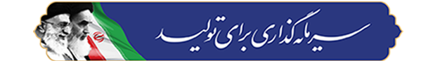 تبلیغات